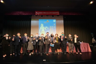 2022.01.05第二屆新世紀法學新議題研討會.