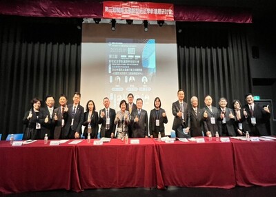 2023.03.01第三屆新世紀法學新議題研討會