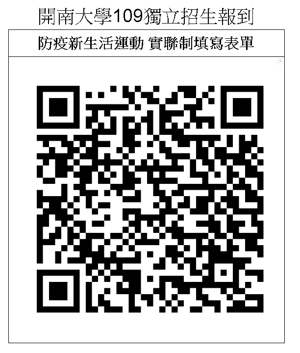 獨招
