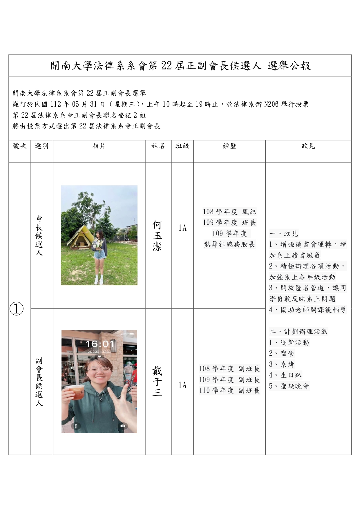 1