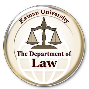 Kainan University Department of Law