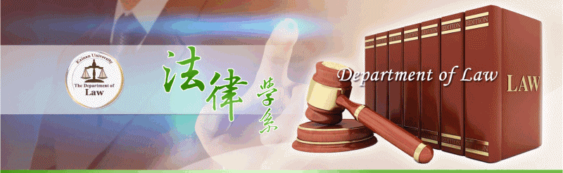 系網